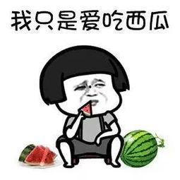 吃瓜娱乐控,吃瓜群众视角下的明星八卦大揭秘