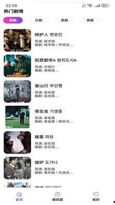 娱乐吃瓜君翻译,吃瓜君带你一探究竟