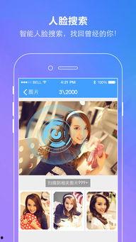 娱乐吃瓜叔叔百度云下载,百度云下载背后的故事与幕后花絮