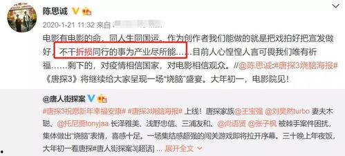 娱乐吃瓜君网红翻车,从爆红到争议，揭秘背后真相