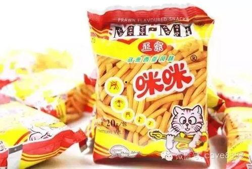 小布娱乐边吃零食边吃瓜