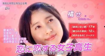 日剧 拍av 搞笑,拍AV的爆笑日常