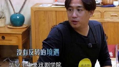 黄磊家族背景,名门望族的传承与辉煌