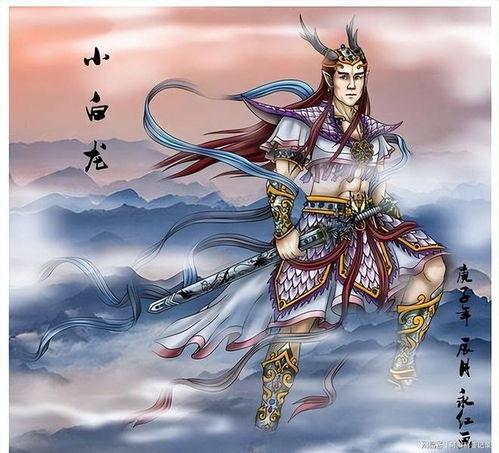 东海龙王三太子图片,威武神韵，龙族风采