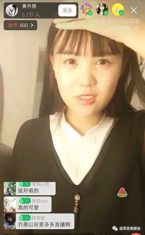 百万网红,揭秘网络红人的成功之路